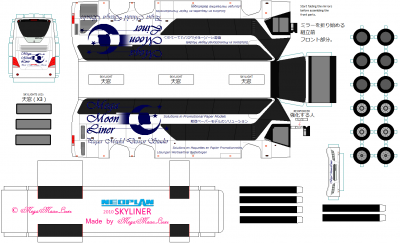skyliner_2010_megamoonliner_studio_official.png